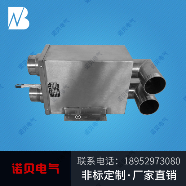 加熱箱
