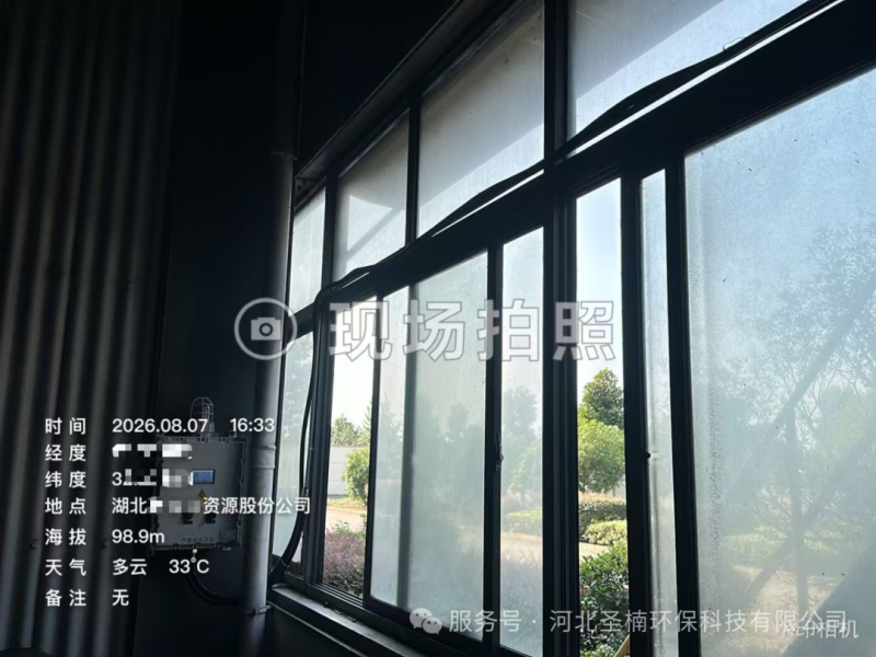 SNHB-CCJZ-100型粉尘涉爆安全生产风险监测预警系统安装实例