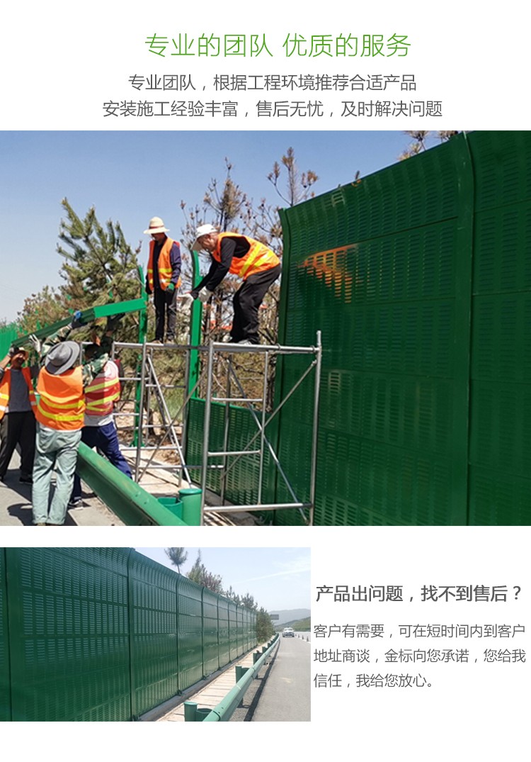 高架橋組合型隔聲屏障