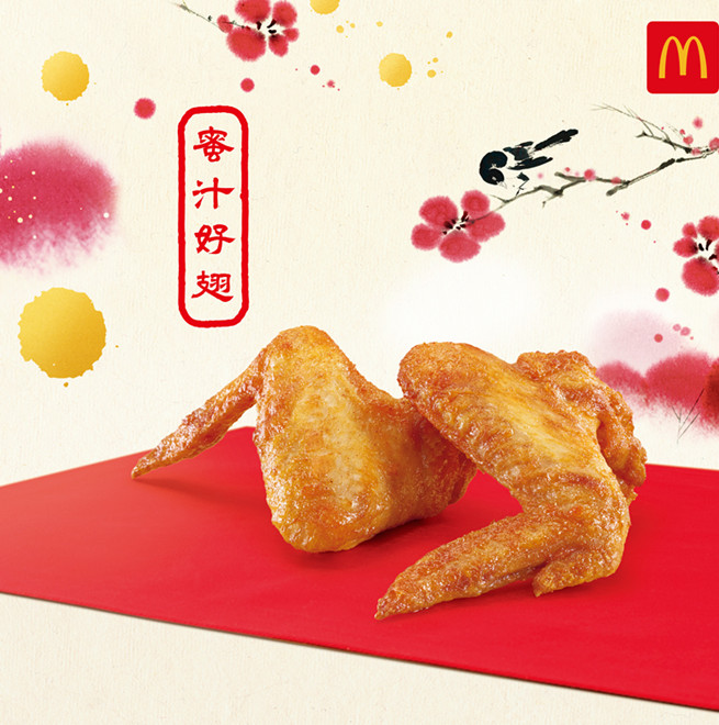 年味飘香乐享食安 海口创建食品安全示范城市麦当劳椰城嵌入花样年味餐食
