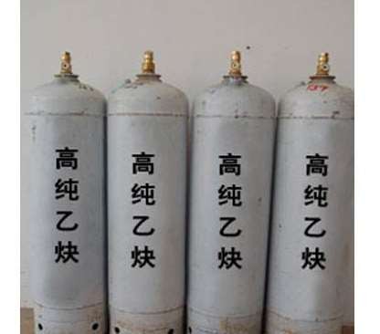 高純乙炔氣瓶使用須知