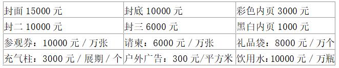 合肥:2021.6.25-27-第十一届中国安徽国际现代种子交易会 合肥:2021.6.25-27-第十一届中国安徽国际现代种子交易会