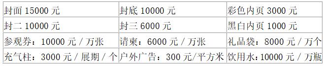 合肥：2021.6.25-27-第十一届中国安徽国际现代种子交易会