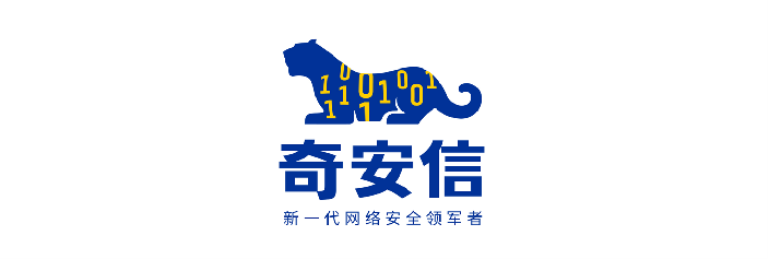 奇安信