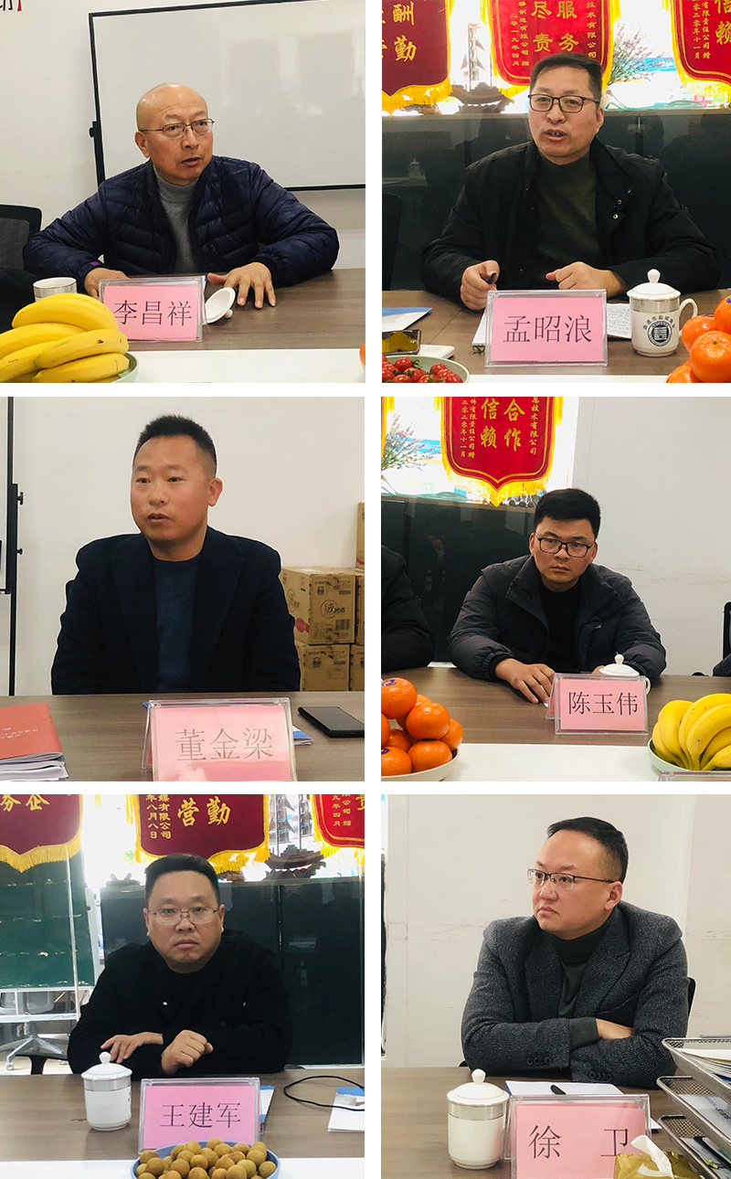 南通市盐城商会党支部学习贯彻“两会”精神活动在我司举行 南通市盐城商会党支部学习贯彻“两会”精神活动在我司举行