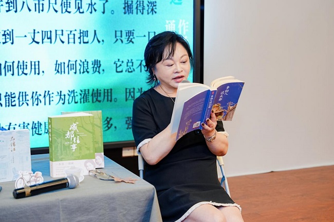 不写童书写成都！“淘气包马小跳” 创作者做客“品锦江”