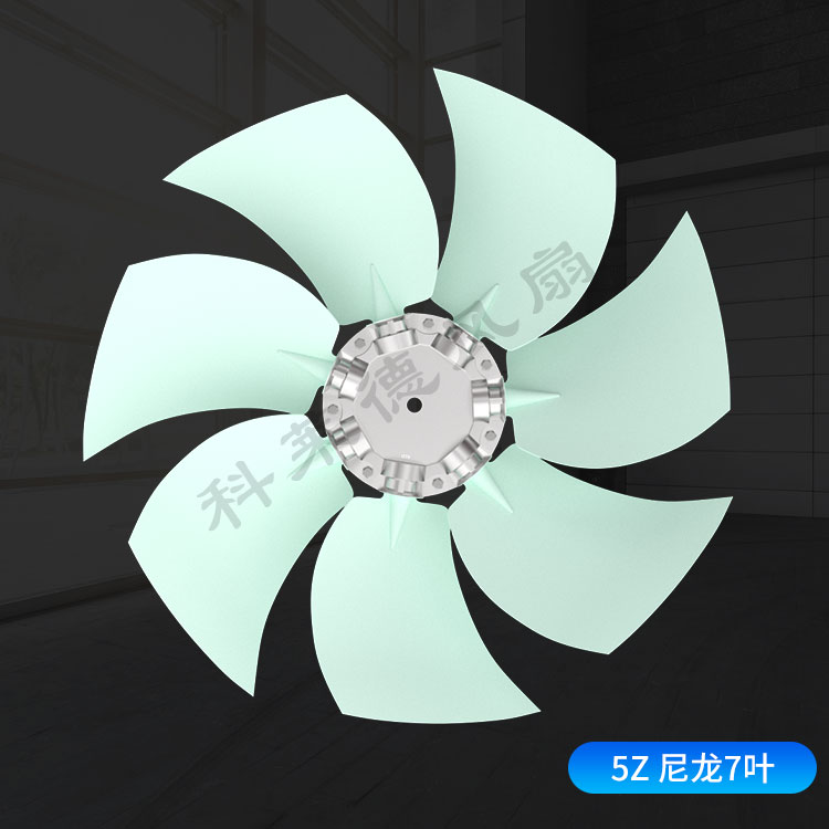 三一矿用自卸车散热风叶