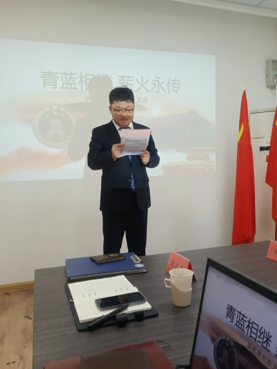青蓝相继.薪火永传——淄明律所新老律师传承盛典