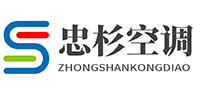 德州忠杉空调设备有限公司
