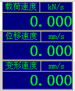 MAG—650T型 微機(jī)控制靜載錨固試驗(yàn)機(jī)