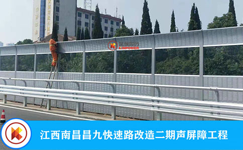 透明聲屏障,透明窗聲屏障,復(fù)合聲屏障