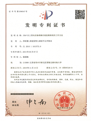 35KV以上變電設備絕緣在線檢測系統的工作方法