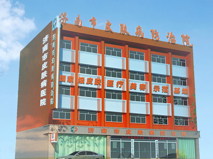 济南市皮肤病防治院建设存储高可用系统