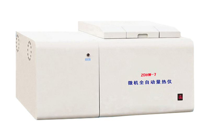 ZDHW-7微機(jī)全自動(dòng)量熱儀