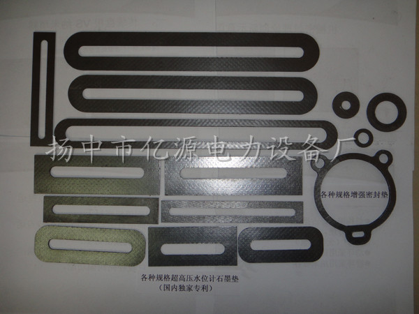 石墨垫密封组件厂家告诉你什么叫柔性石墨