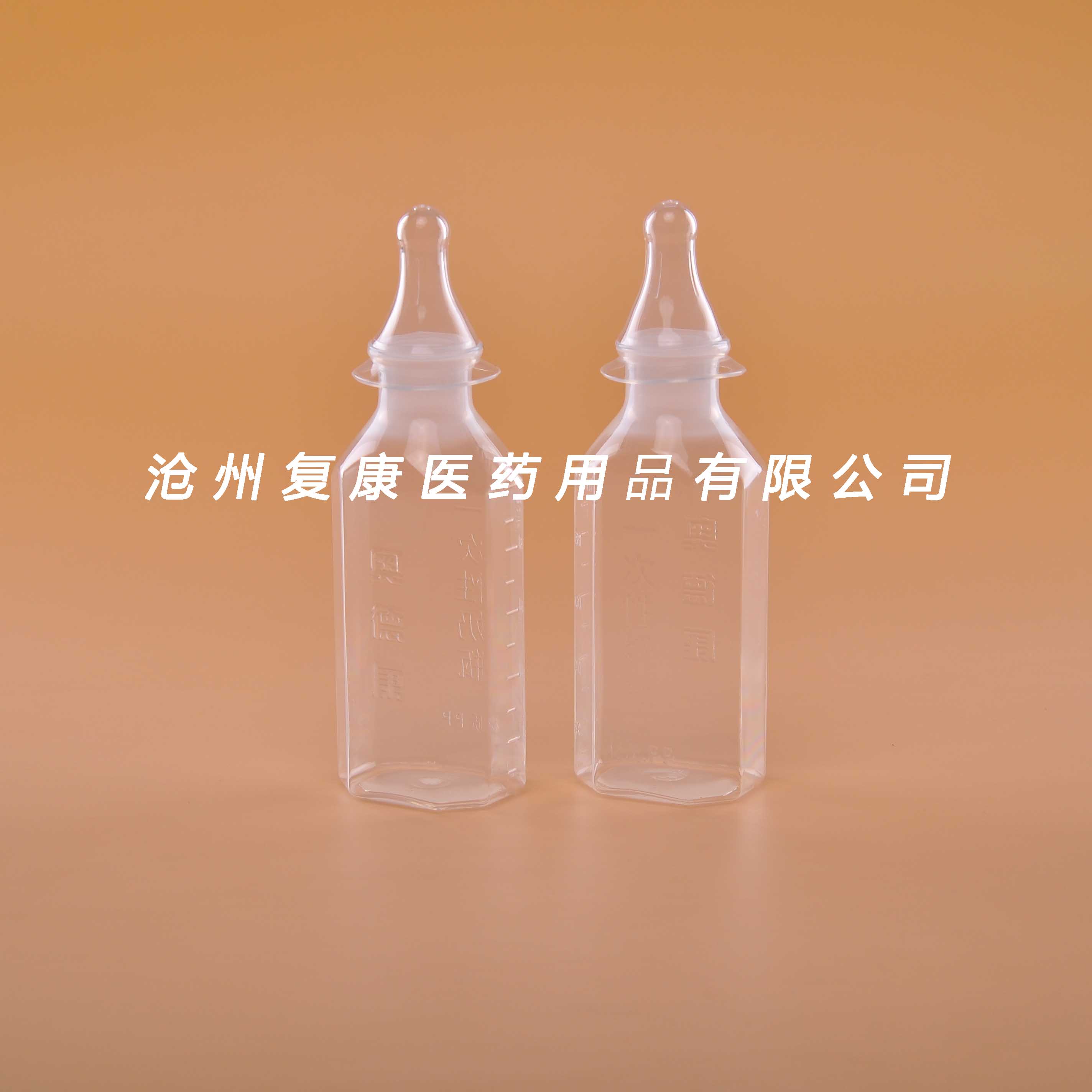 成都一次性无菌奶瓶费用