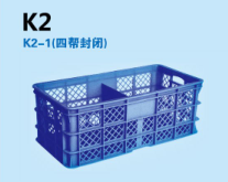 塑料筐-K2