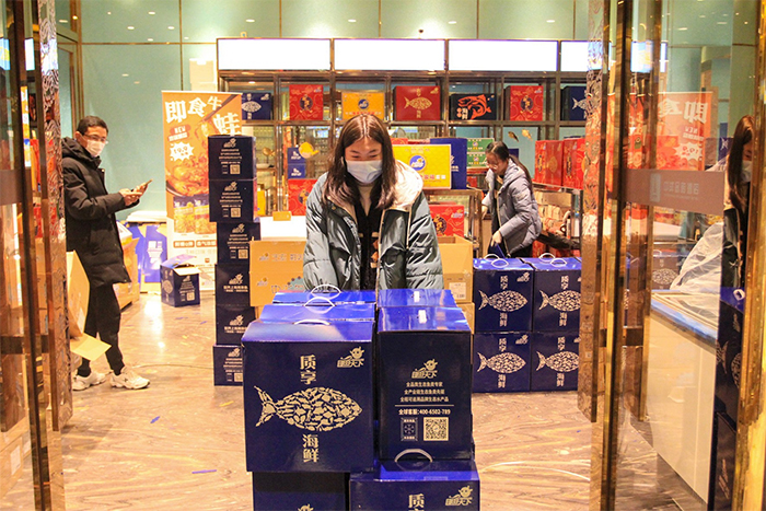 CQ9电子鱼天下食品节日礼盒热销市场