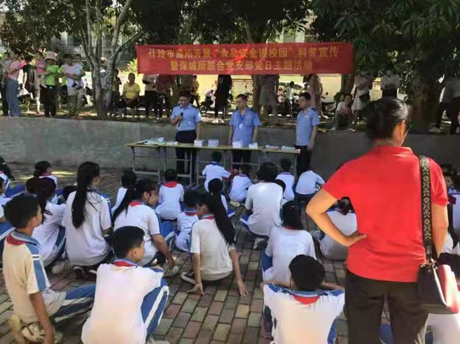 海南保亭县扎实开展保健食品进校园科普宣传活动