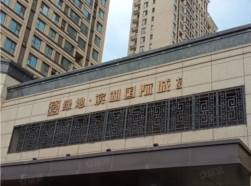 鄭州市環(huán)湖國際
