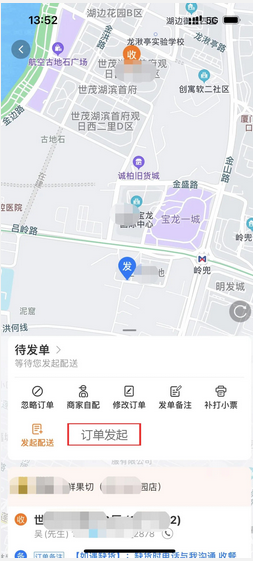 猎豹AI | APP 3.2.08—3.3.01版本更新