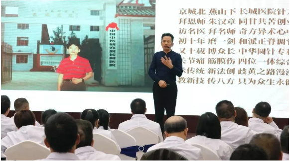 【广州 • 4月8日】拒绝膝关节置换--小圆针疼痛新技术应用培训班