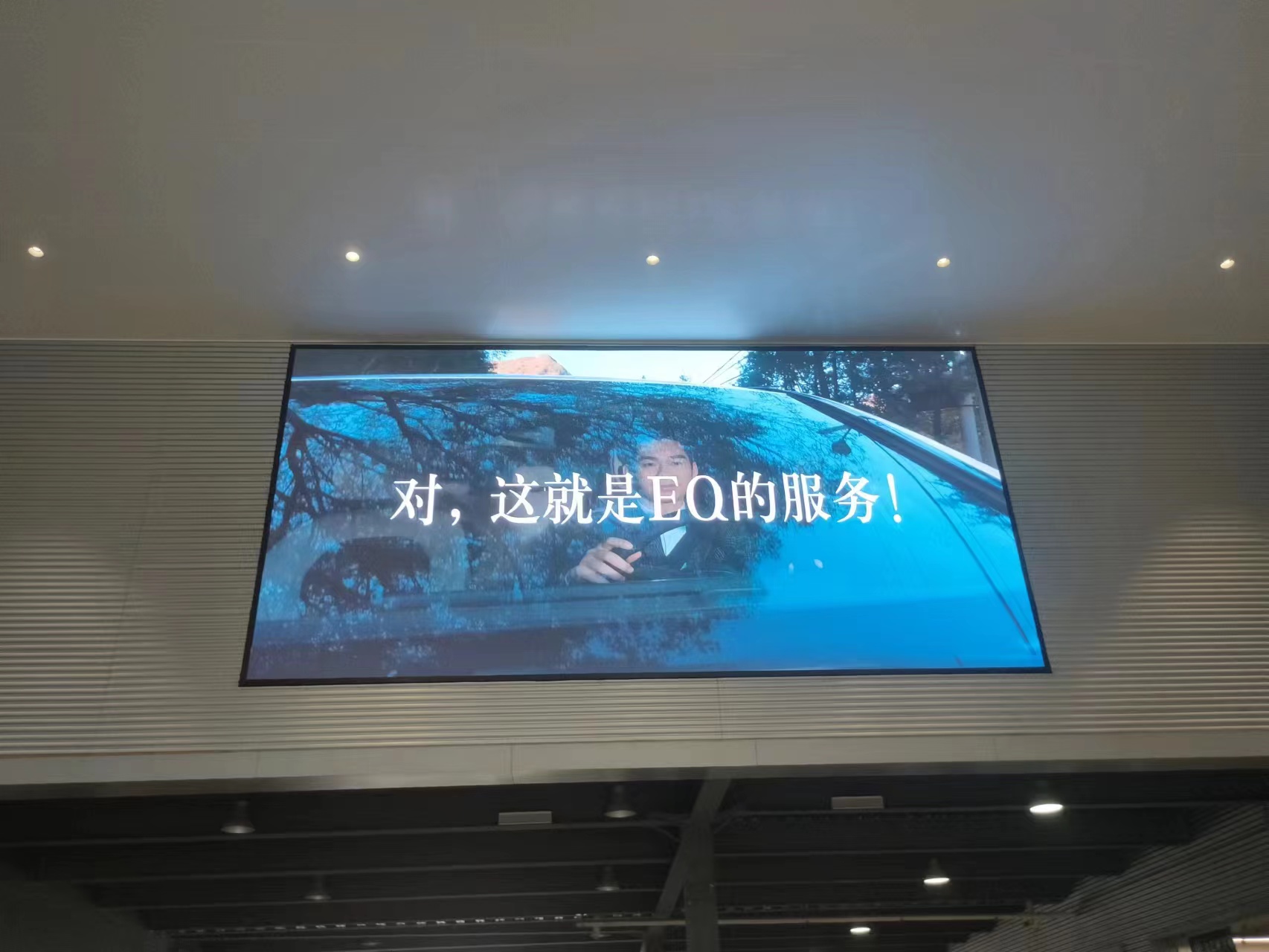 某汽车4S店案例