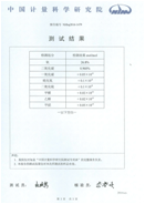 无源空气再生呼吸装置