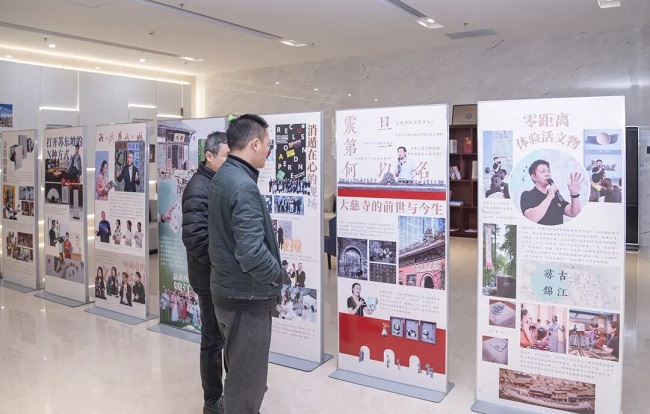 “品锦江”第三季收官！读城、听城、写城