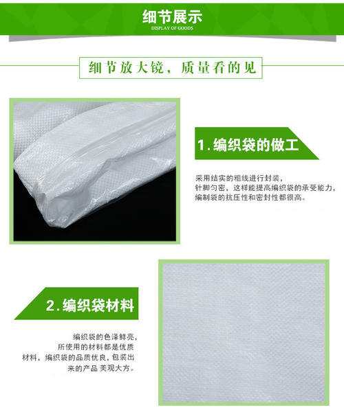 行业资讯｜塑料编织袋生产工艺现状
