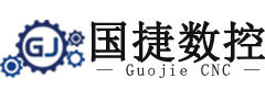济南国捷数控机械有限公司
