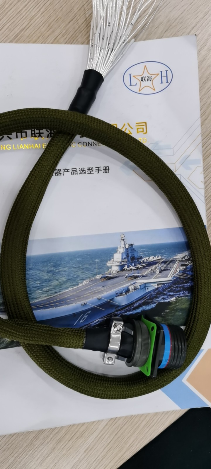 j599 20WF35PN-H