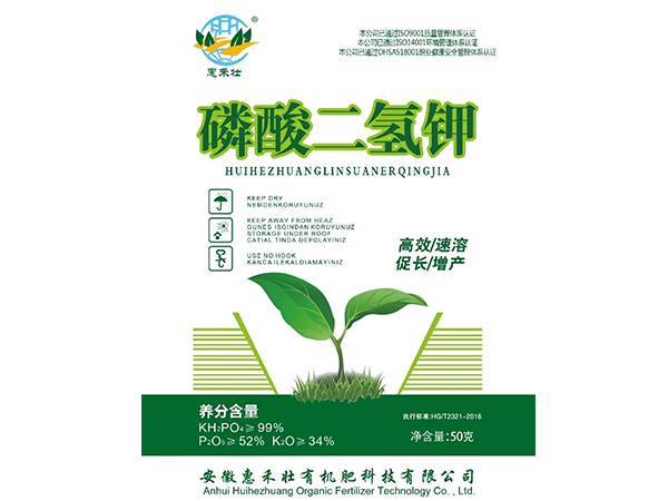 开封有机肥和化肥混合使用的好处