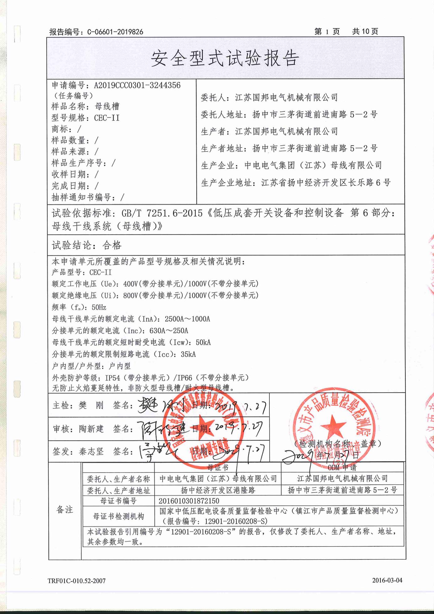ǿ鱨