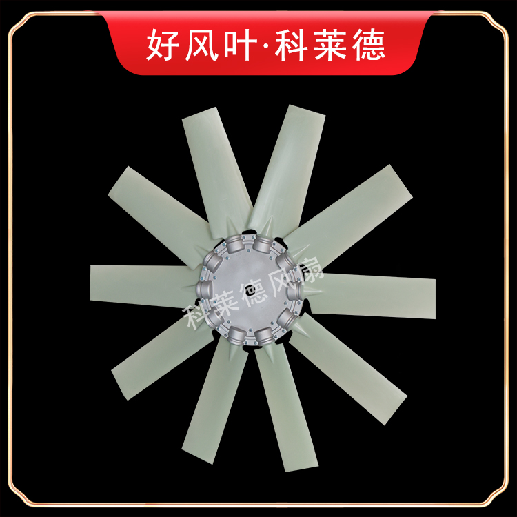 三沙6W尼龙10叶