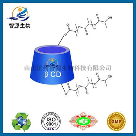 低聚乳酸基-β-环糊精