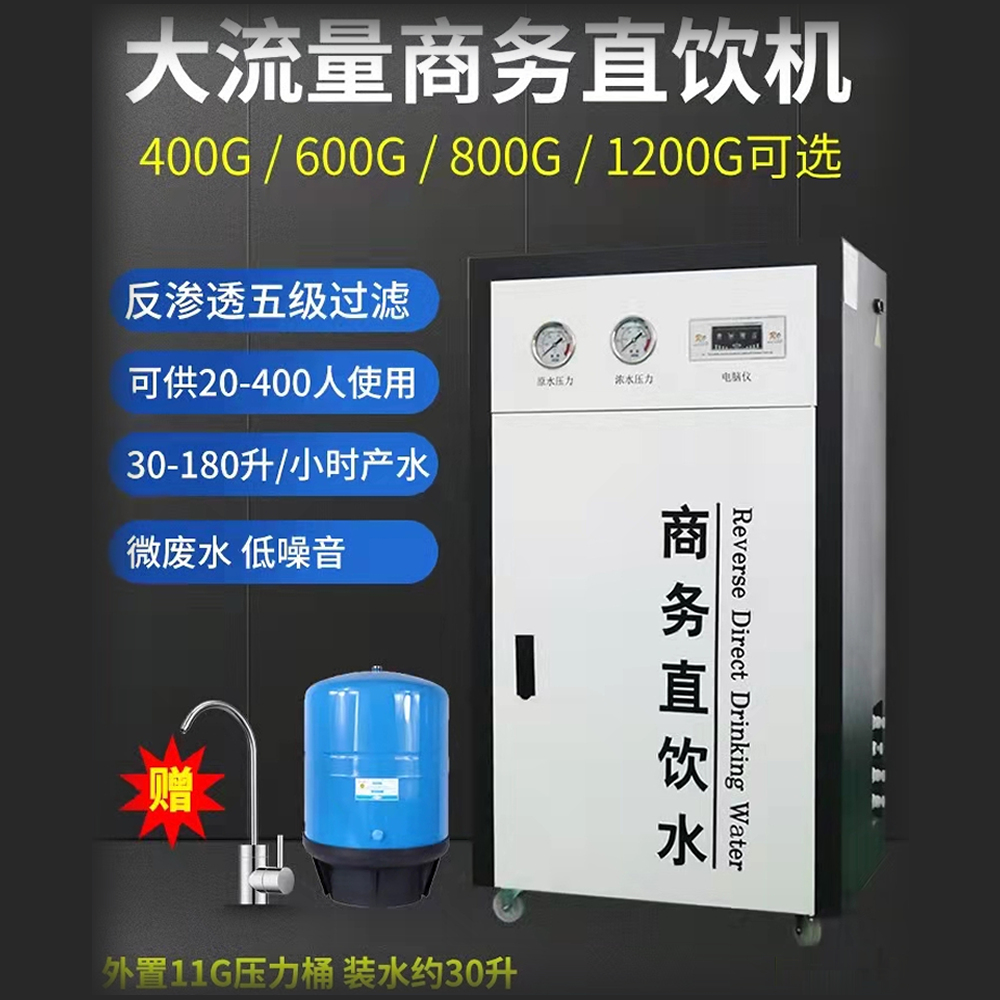 SW-A1-RO800G