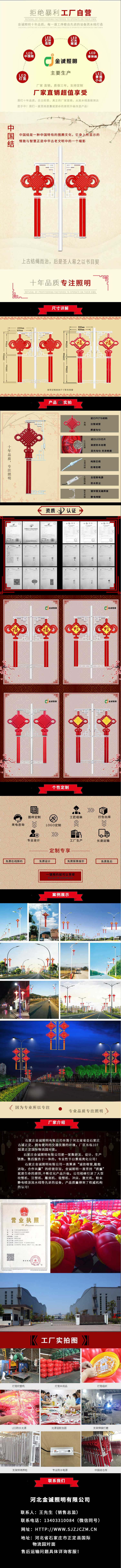 发光中国结厂家地址