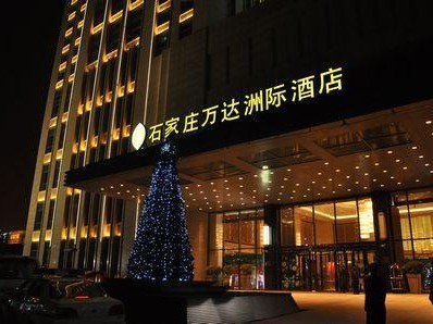 石家莊萬達洲際酒店