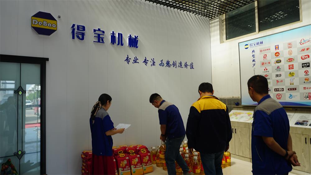慶國(guó)慶迎中秋，得寶油炸機(jī)工廠祝大家節(jié)日快樂