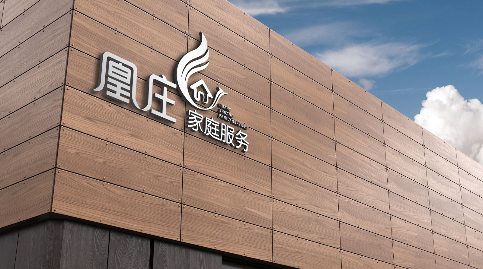 廣西家政企業(yè)介紹