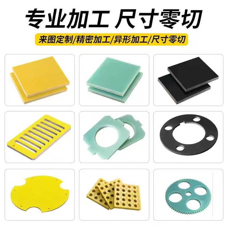 CNC加工材料需要注意的是，不同的塑胶板材质和特性可能会更适合某些特定的用途。