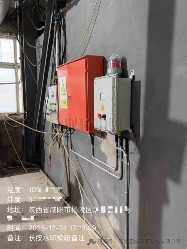 SNHB-CCJZ-100型 粉尘涉爆安全生产风险监测预警系统安装实例