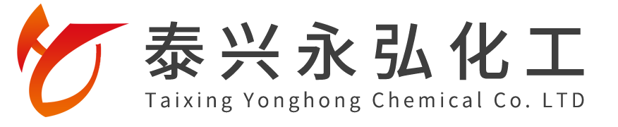 泰興市永弘化工有限公司