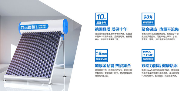 太阳能热水器大体可分为几类