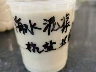 海水鉆井泥漿膨潤土