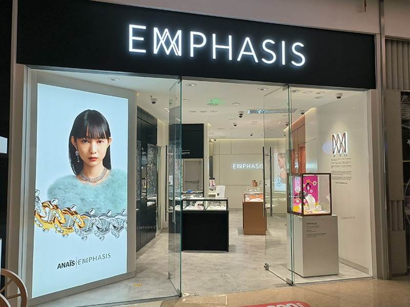 EMPHSIS Store