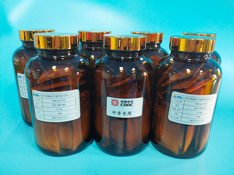 銀分子篩（Ag-Z）氫氣吸附劑LNG吸附劑