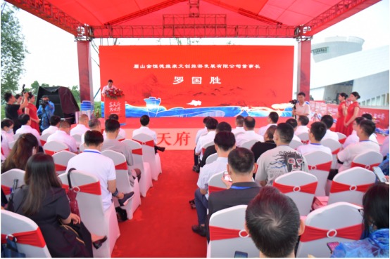 眉山维康国际文创基地项目展示馆落成开馆暨艺数互动创意园开工仪式隆重举行