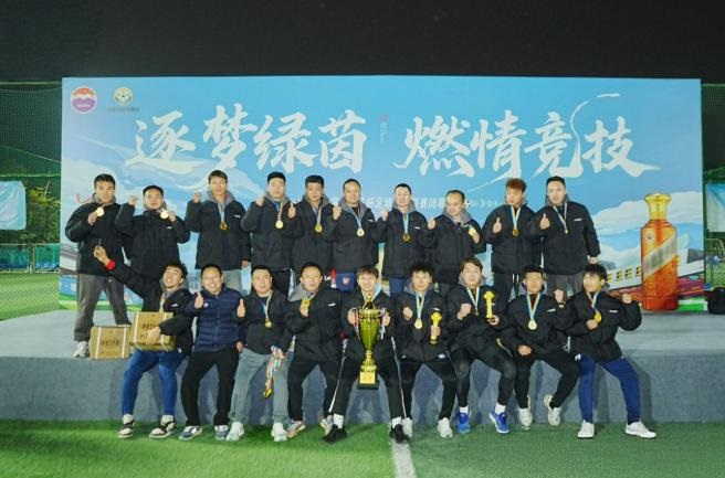 中粮可口可乐四川雄起足球队问鼎市级联赛 实现年度“三连冠”